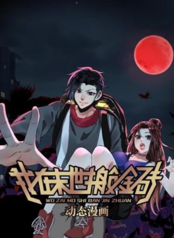 绝顶高潮的精油按摩. - 蜜雪冰城