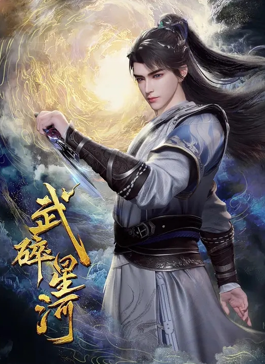 极品女神美女主播约战榜一大哥 - 蜜雪冰城