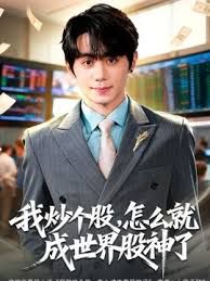 潮喷系列~清纯美少女喷水超厉害 - 蜜雪冰城