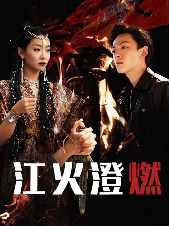网帅诱惑校服装酒店自拍肏嫩逼 - 蜜雪冰城