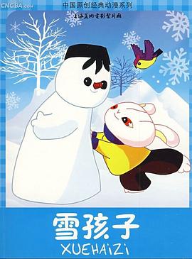 青青草视频手机在线 - 蜜雪冰城