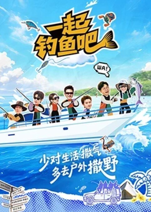 乳房的王者48第2话 - 蜜雪冰城
