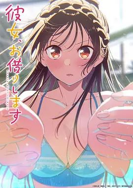 桥本香菜-M系女友养成日记 捆绑束缚 感受来自母狗女友的骚逼侍奉 - 蜜雪冰城