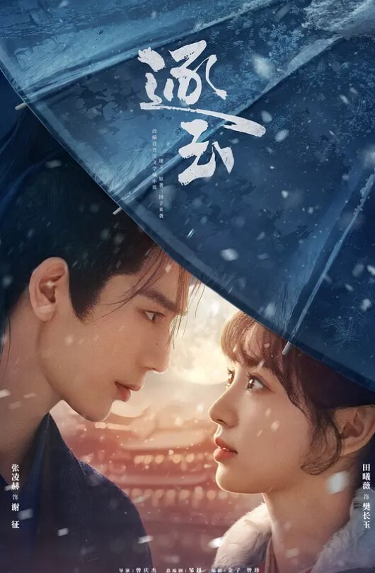 ASMR温柔学姐的性爱教导 - 蜜雪冰城