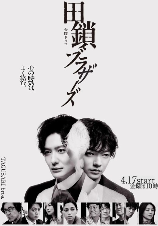 冰堂伊吹完美伊吹会长是拘束抖M的理由1 - 蜜雪冰城