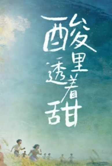 情侣自拍四川话对白重庆妹子和男友激情自拍还挺有情调 - 蜜雪冰城