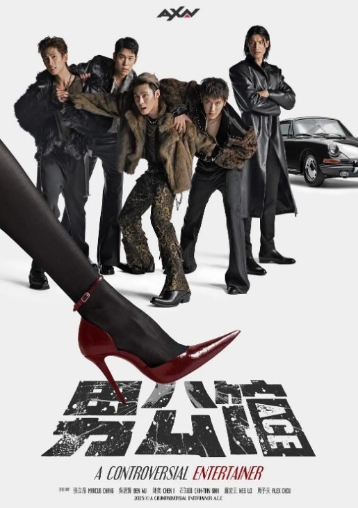 MastaPov海伯利安的日常生活第03卷 - 蜜雪冰城