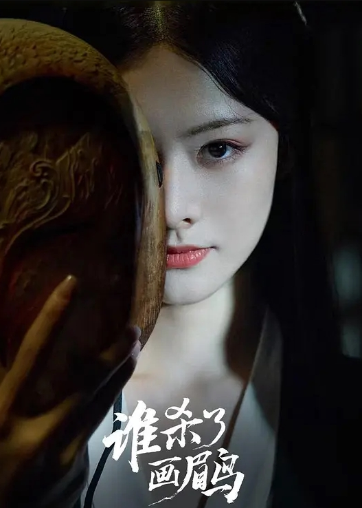 小马寻花重金网约19岁影视城四级演员 - 蜜雪冰城