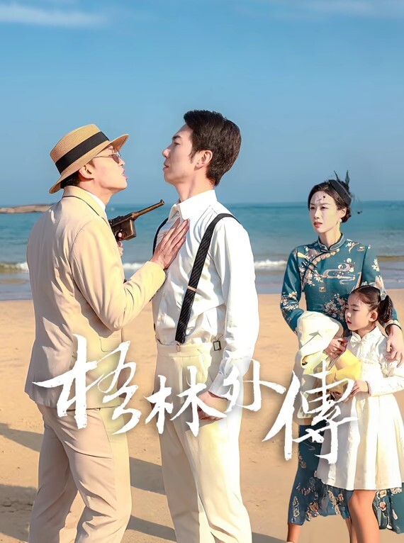 快手桐桐姐姐被精神小伙诱惑酒店开房最绝的是还有专门拍摄的 - 蜜雪冰城