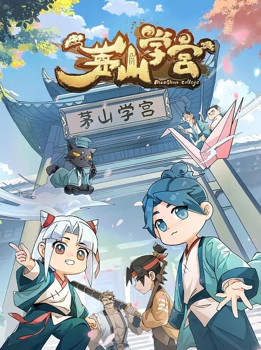搅弄肛门. - 蜜雪冰城