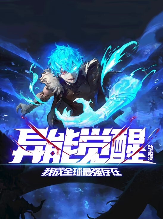 请来强奸我吧2 - 蜜雪冰城