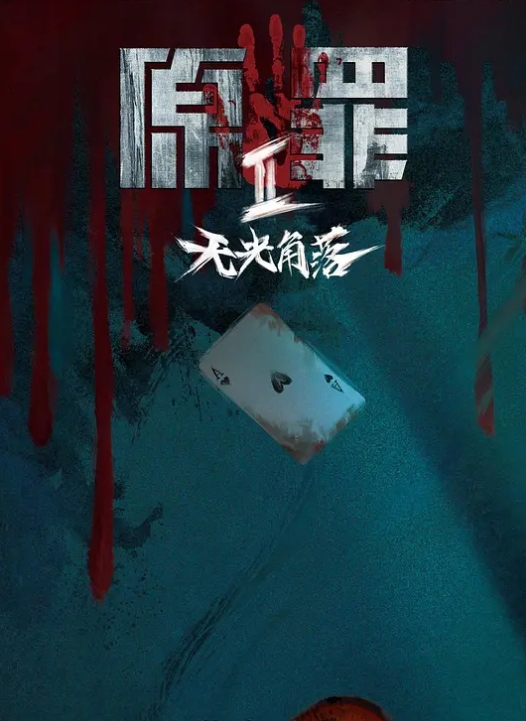 山西大学王慧琴一看到粉色就会提高性欲一个粉色尾巴肛塞就能把她变成性奴 - 蜜雪冰城