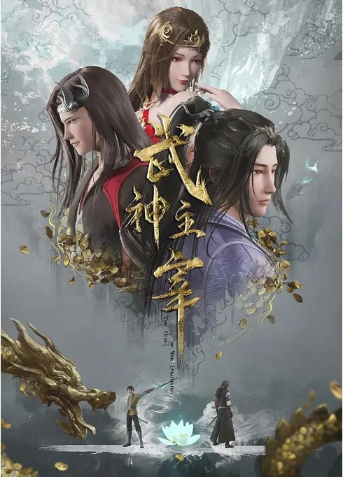 原创有声漫原神玩家的终极梦想 - 蜜雪冰城