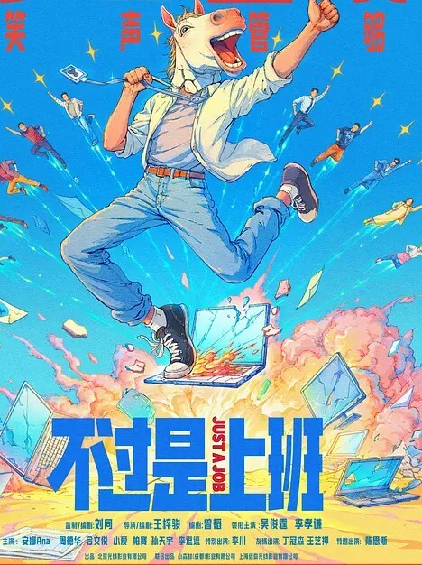 樱樱淫荡幼儿园_性欲管理女教师全意服侍 - 蜜雪冰城