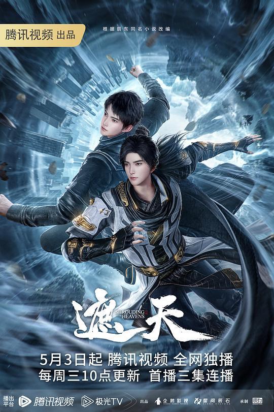 结婚忧郁症MarriageBlue1 - 蜜雪冰城