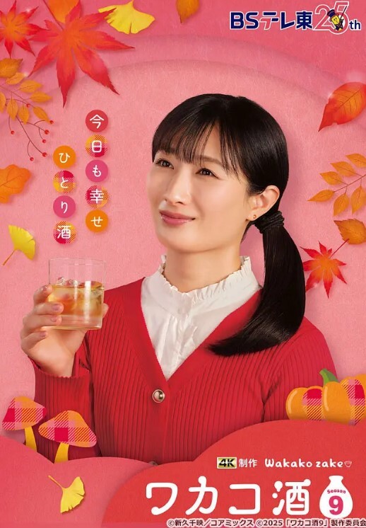 庫洛米边看爽片边揉粉嫩美鲍白浆 - 蜜雪冰城