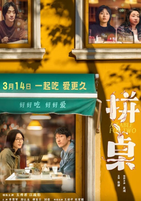 近距离高清偷拍抄底A224 - 蜜雪冰城