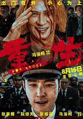 中国午夜伦理片伦理片 - 蜜雪冰城