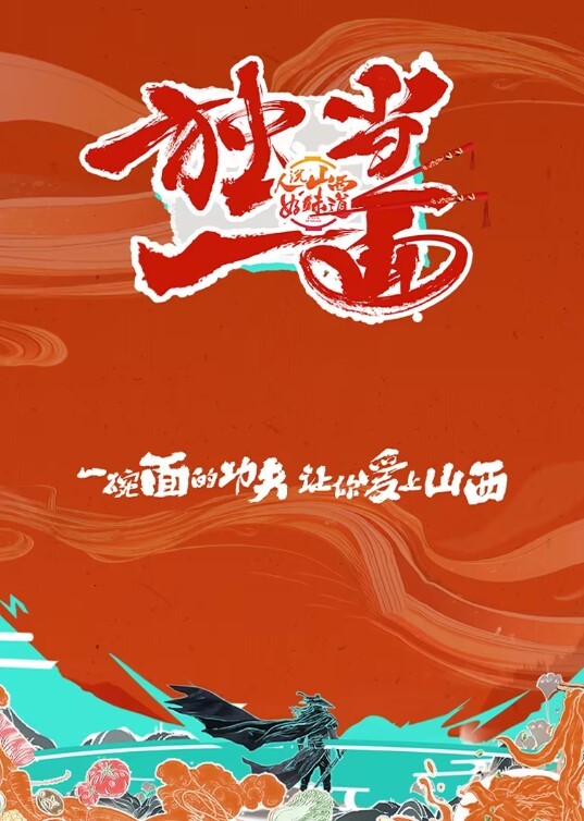 漂亮的美女会计下班和中年男主管酒店约啪啪说不要拍了还一直拍 - 蜜雪冰城