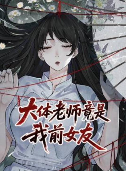 村长探花酒店嫖妓偷拍招嫖小卡片上门服务的年轻大奶卖淫女 - 蜜雪冰城