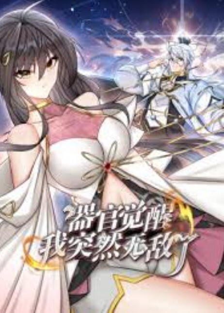 小狐狸520御姐系13 - 蜜雪冰城