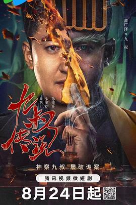 宅男精品福利 - 蜜雪冰城