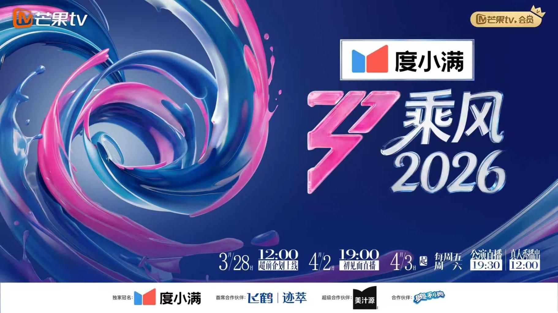【劲爆眼球】东航在职空姐，疫情下海赚钱还房贷视频！ - 蜜雪冰城