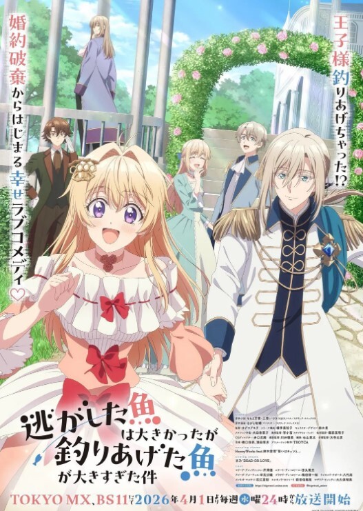 魔法少女沙枝2 - 蜜雪冰城
