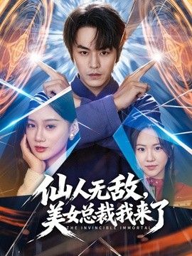 桥本香菜 人妻的她-1 电影院篇 约会人妻商场公厕激情性爱 - 蜜雪冰城