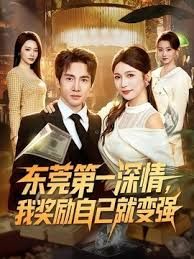 一对男女豪华浴缸房开房打炮 - 蜜雪冰城