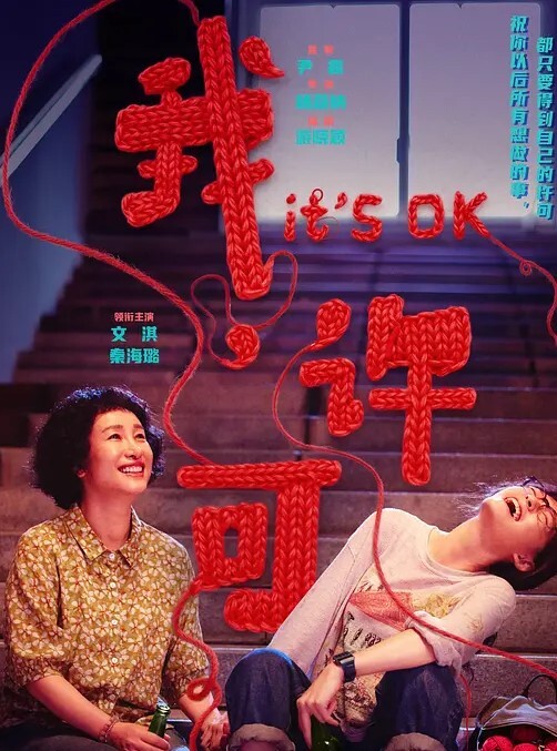 CHIORIGIVESYOUTHEBESTTIMEOFYOURLIFEGENSHINIMPACTHENTAI - 蜜雪冰城