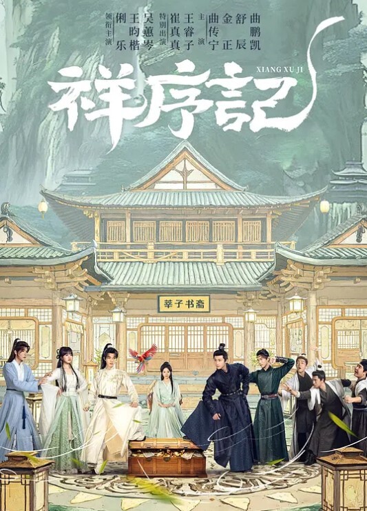 学园3美丽的快乐THEANIMATIONEPISODE_02中文字幕 - 蜜雪冰城