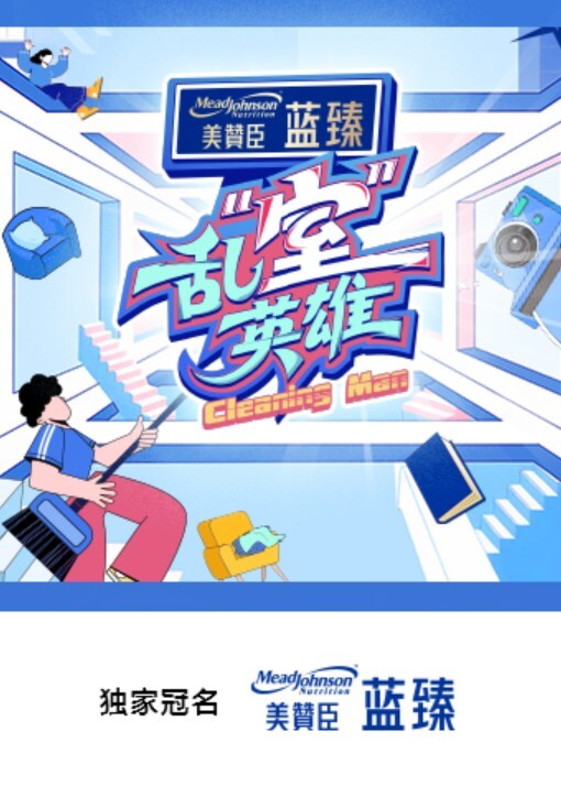 甘肃炮王，家中红旗不倒，外面彩旗飘飘，当地约啪无数！ - 蜜雪冰城