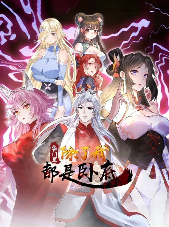 天空门火花爱4K中文字幕 - 蜜雪冰城
