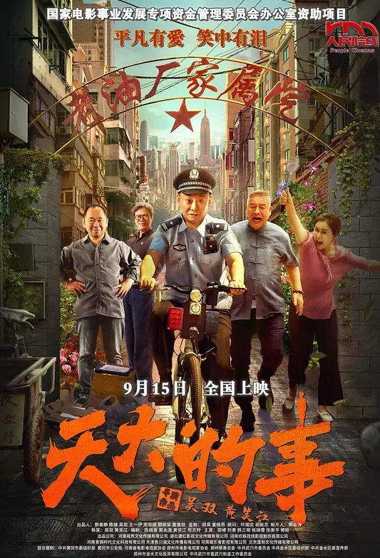 【顶级约啪大神】32岁离异少妇家中约炮颇有几分姿色，超近距离镜头舔逼爆操不止爽了 - 蜜雪冰城