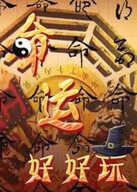 (德国) 专科门诊小姐库克伯医生 (1993) - 蜜雪冰城