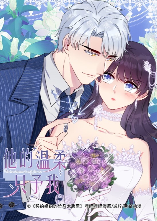 铃木君最新极品淫娃网红美少女_漫展体验COS王者荣耀_手铐束缚嫩穴瑶妹_强势插入娇艳玉体爆射 - 蜜雪冰城