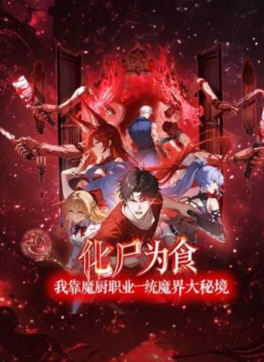 爽吗刺激不快点精彩对话约炮PUA大神网撩结识的眼镜反差御姐还会给毒龙家里肏完跑到楼顶露天啪啪 - 蜜雪冰城