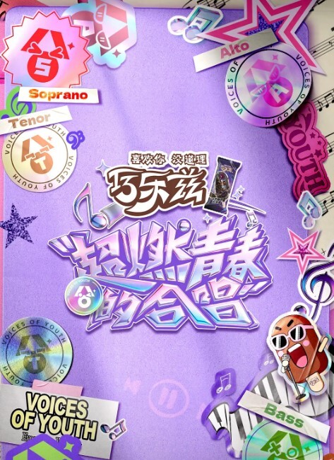 2019守望先锋最佳合集 - 蜜雪冰城