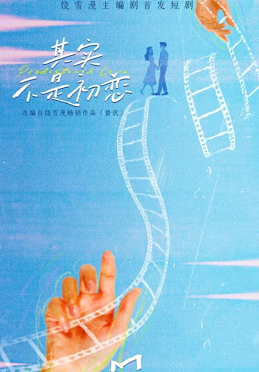 后台啦啦队 狂草高颜值啦啦队美女 - 蜜雪冰城