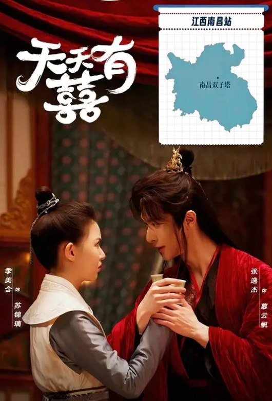 拉拉队练习结束后，艾玛·佩吉·纳斯塔·希亚·埃坡纳 - 蜜雪冰城