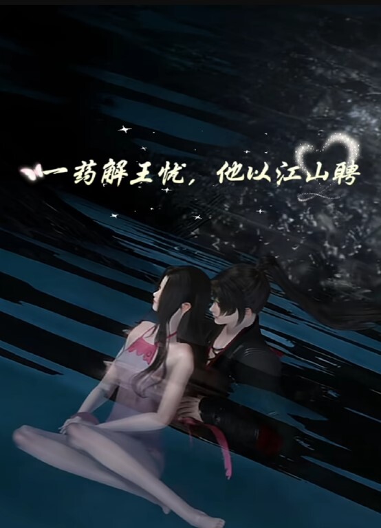 马思纯黑丝高跟激情性爱#舔逼#骚逼#射精 - 蜜雪冰城