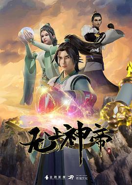 卡木KaisudaerkeaSpecialer小林家的龙女仆 - 蜜雪冰城